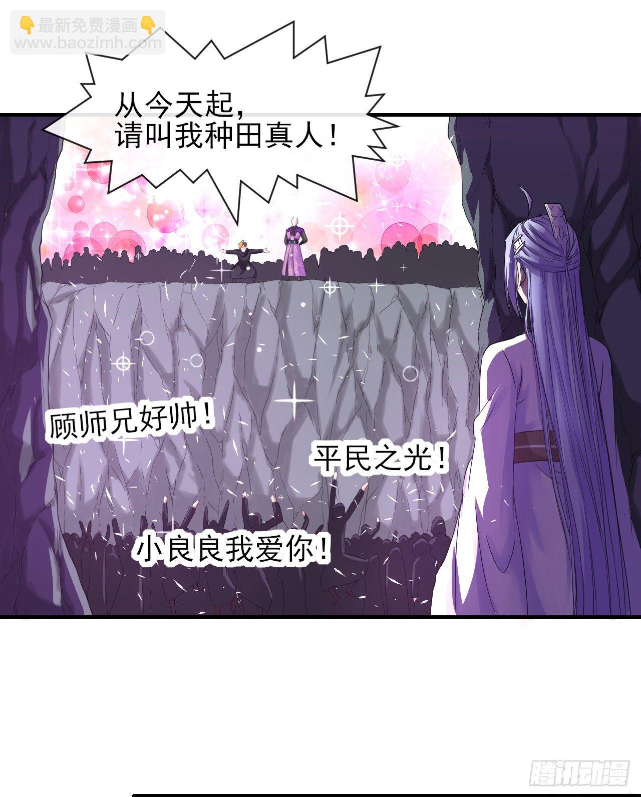 177东大陆来袭-第175话