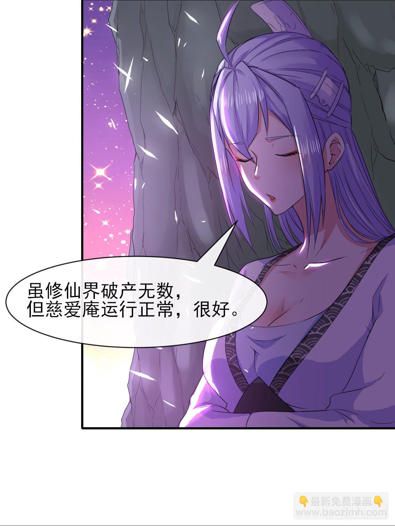177东大陆来袭-第175话
