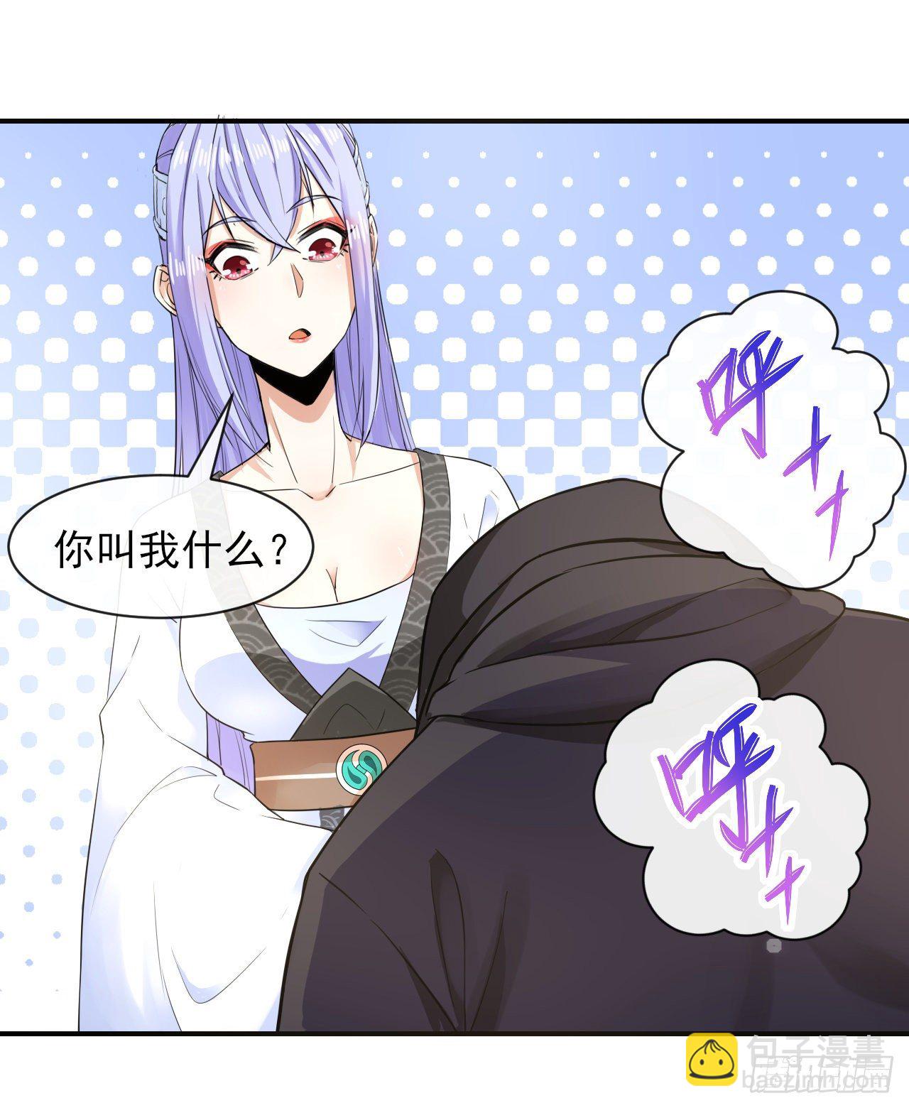 177东大陆来袭-第175话