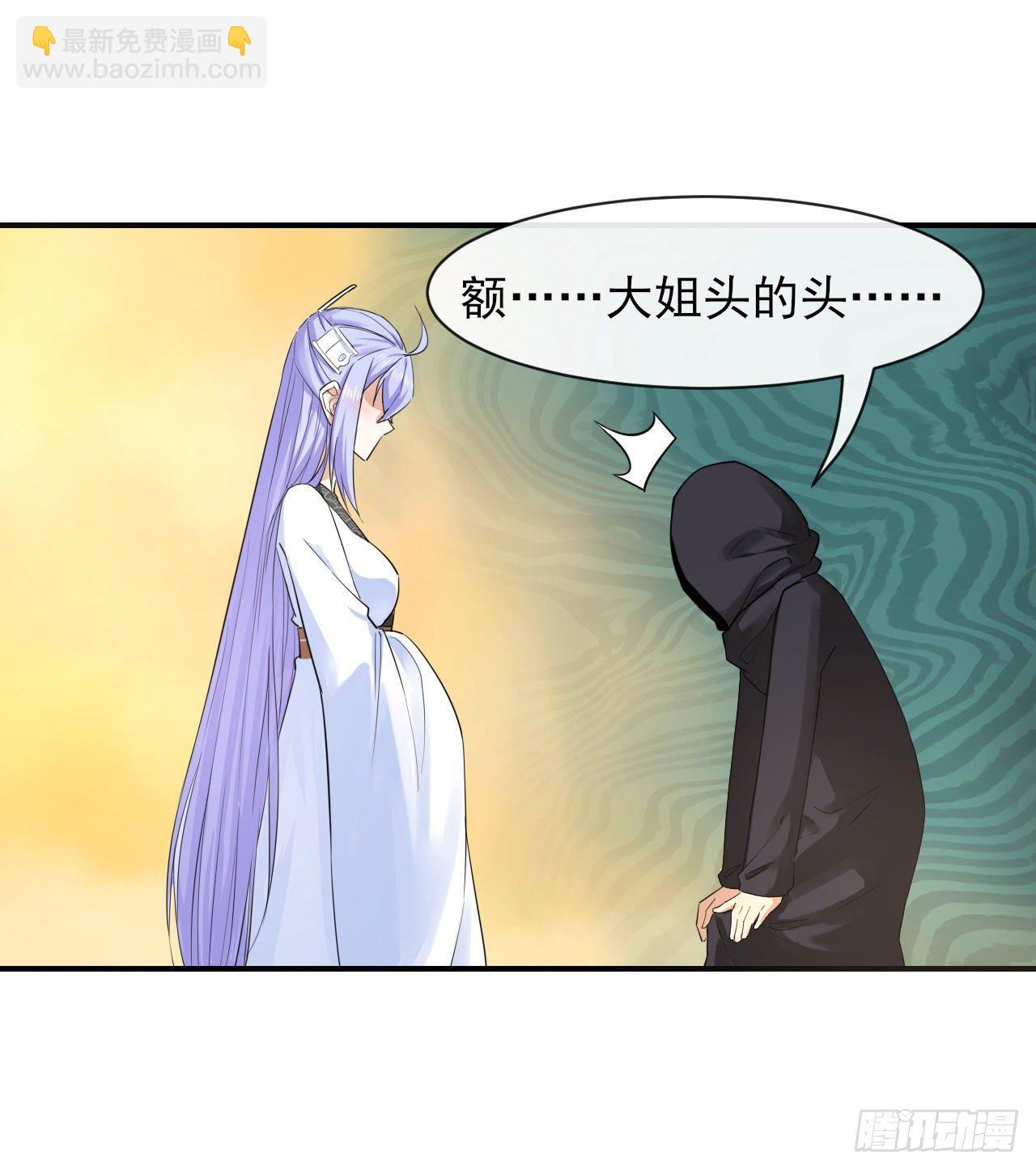177东大陆来袭-第175话
