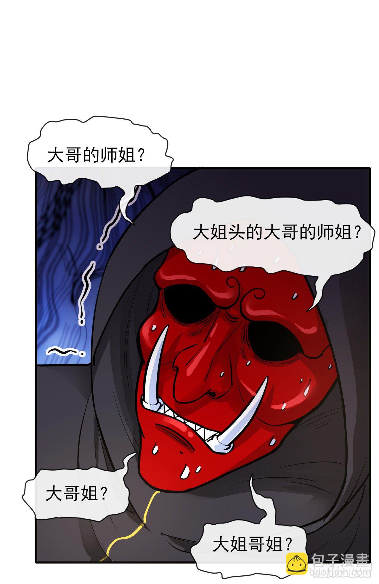 177东大陆来袭-第175话