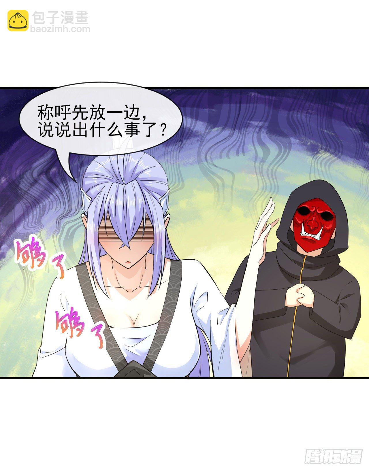 177东大陆来袭-第175话