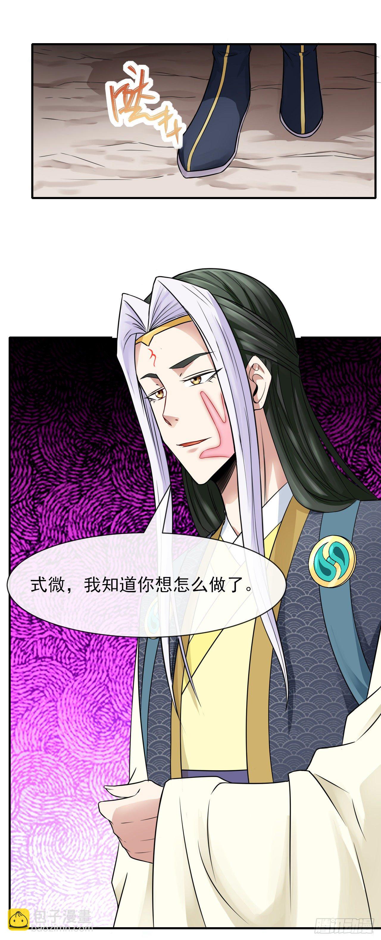 177东大陆来袭-第175话