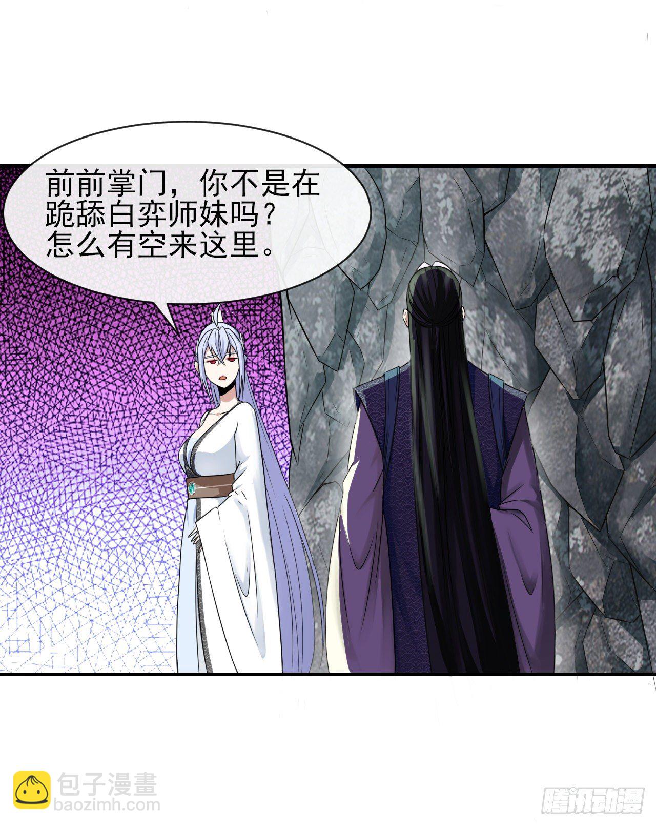 177东大陆来袭-第175话