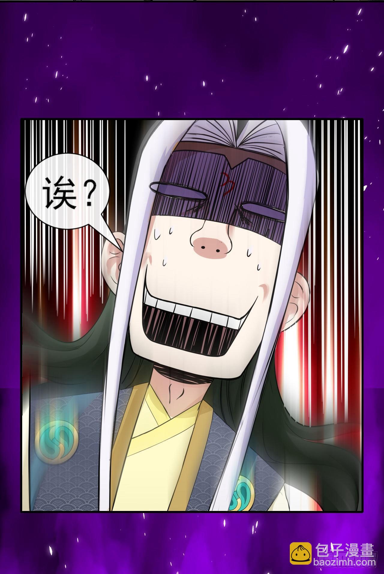 177东大陆来袭-第175话