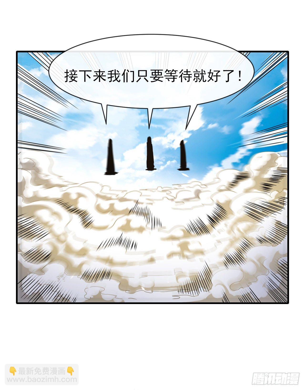 179宁可信其有-第177话