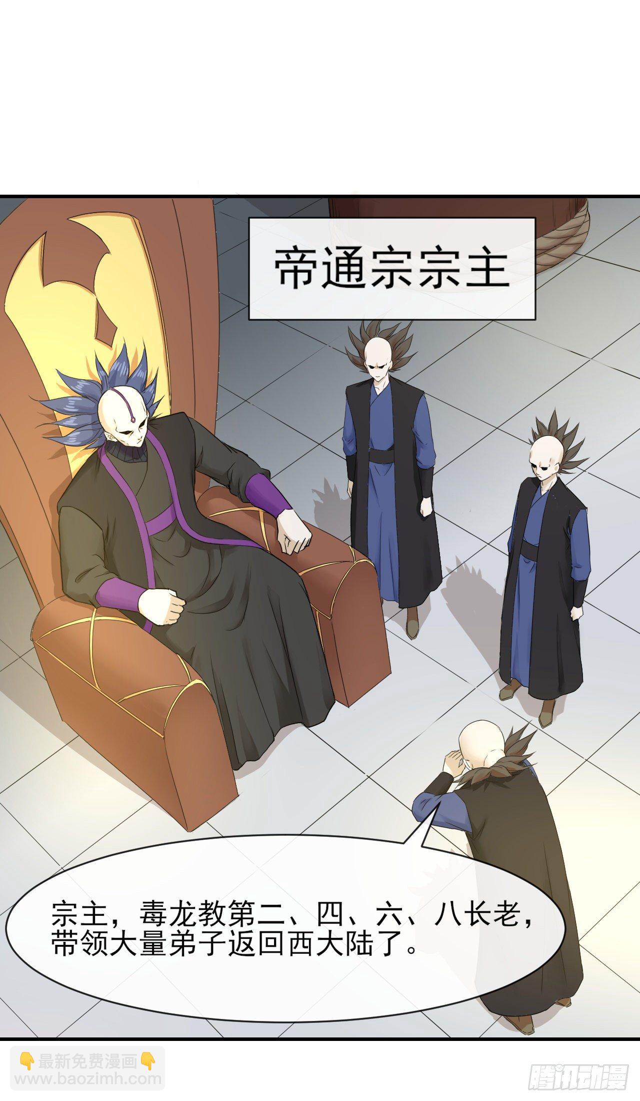 179宁可信其有-第177话