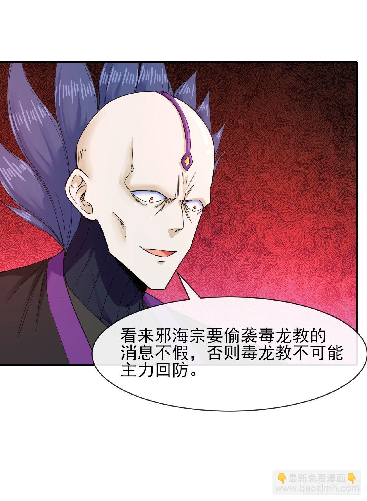 179宁可信其有-第177话