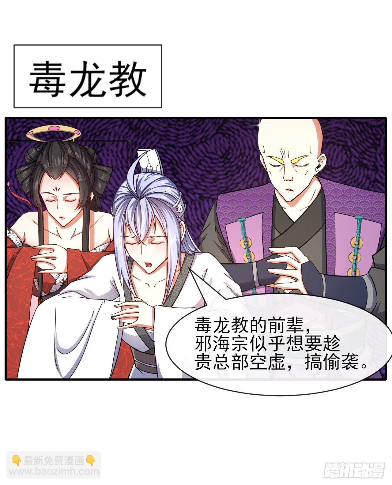 179宁可信其有-第177话