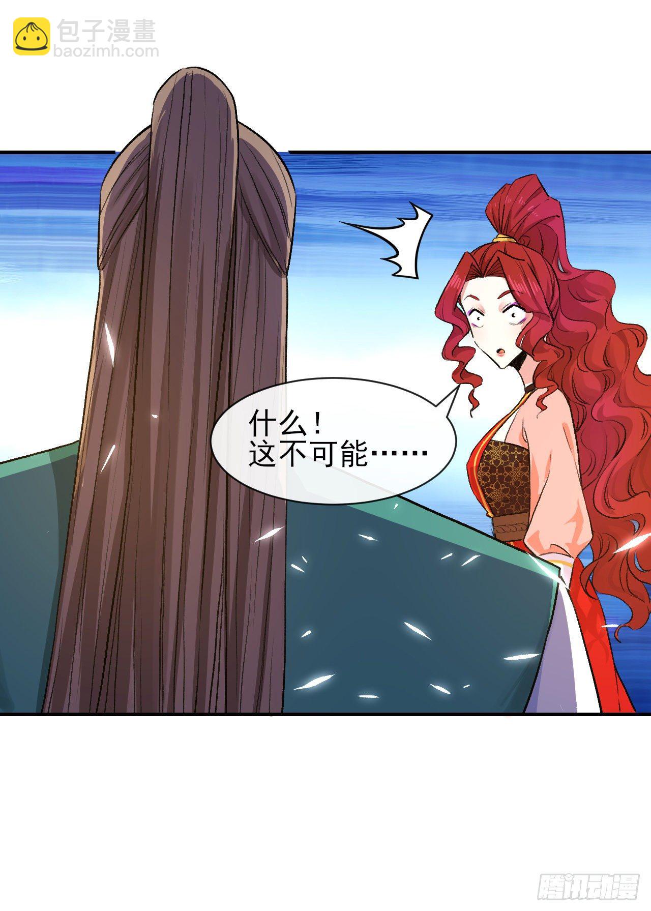 179宁可信其有-第177话