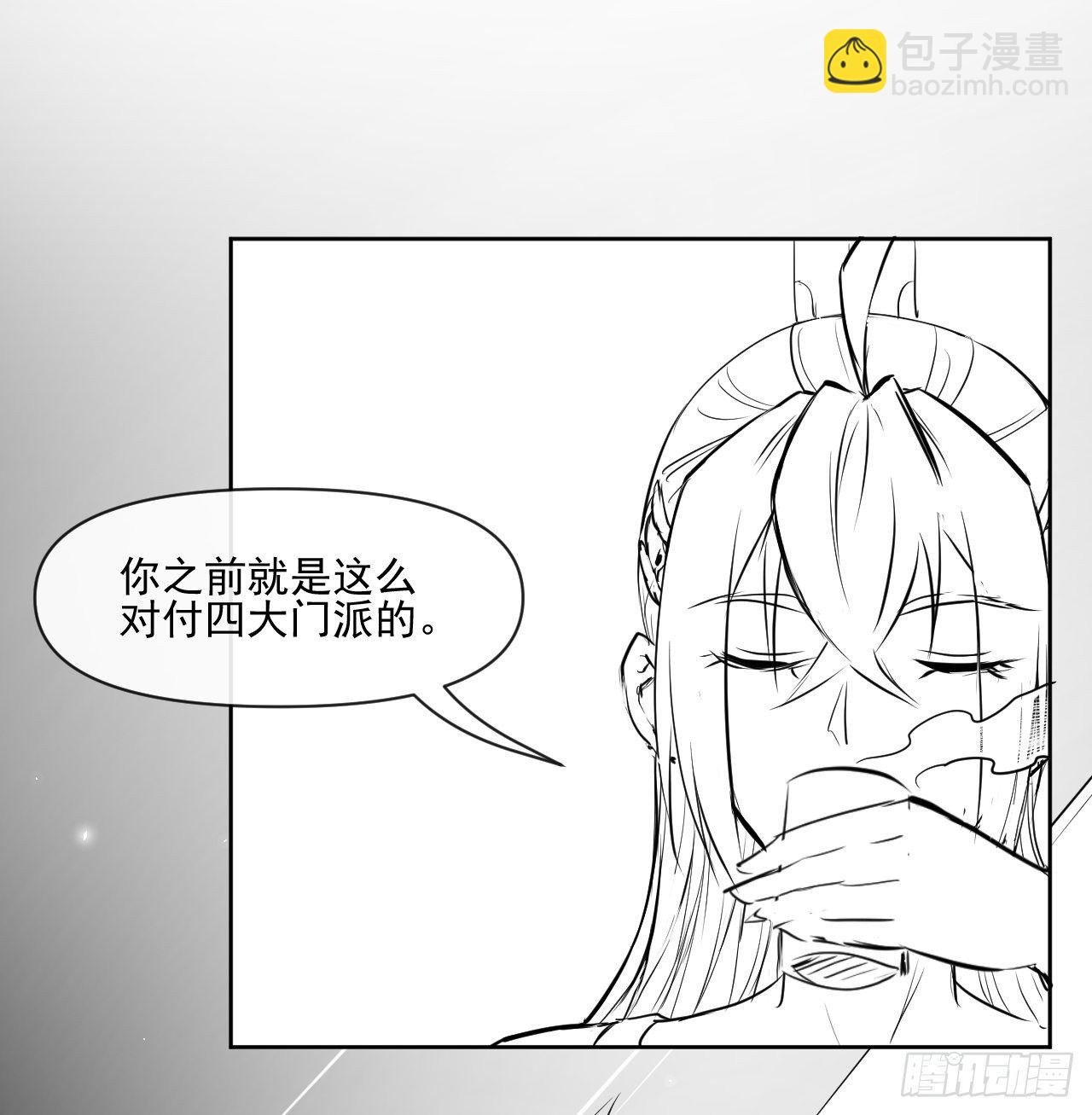 179宁可信其有-第177话