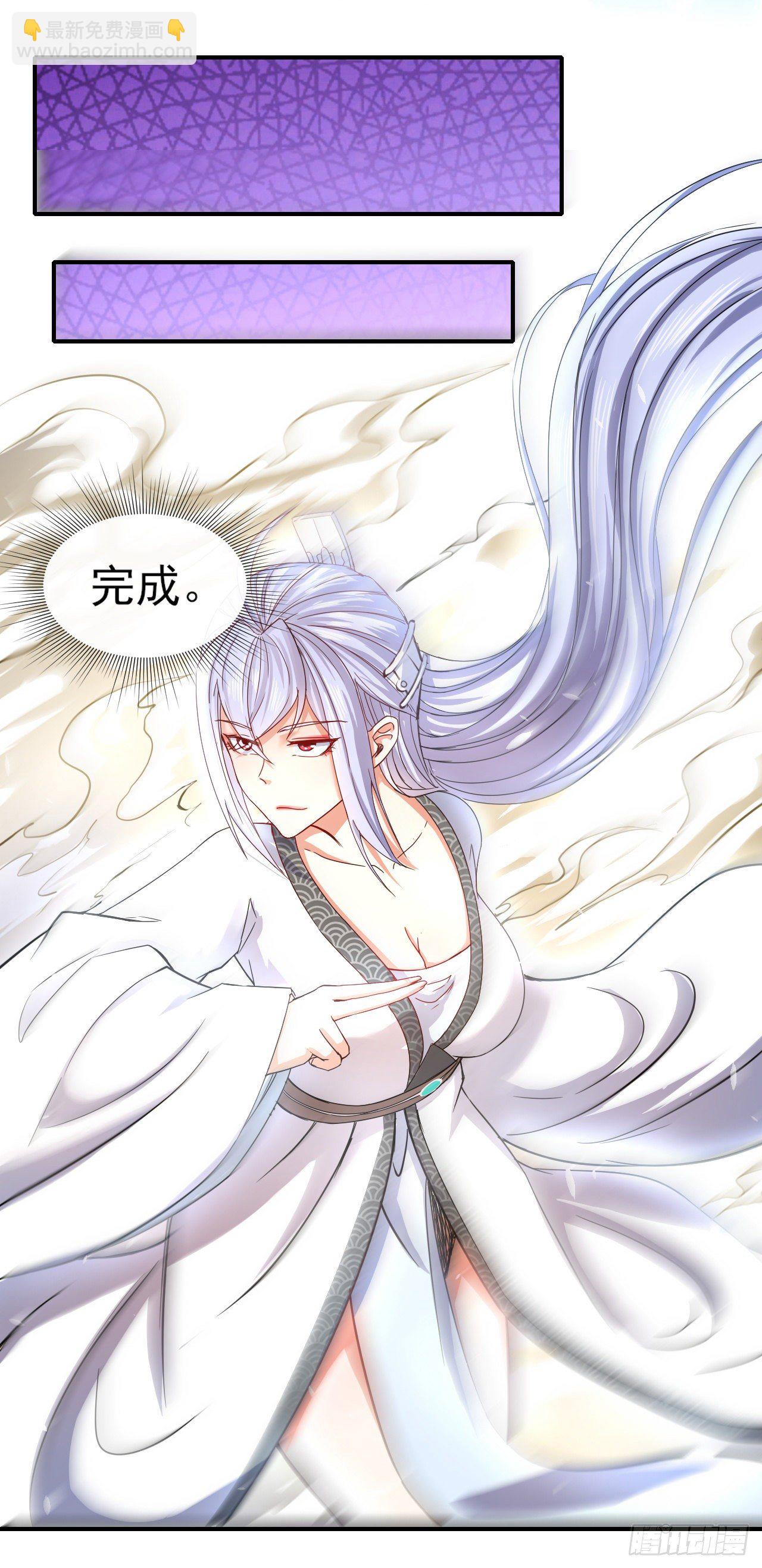 179宁可信其有-第177话