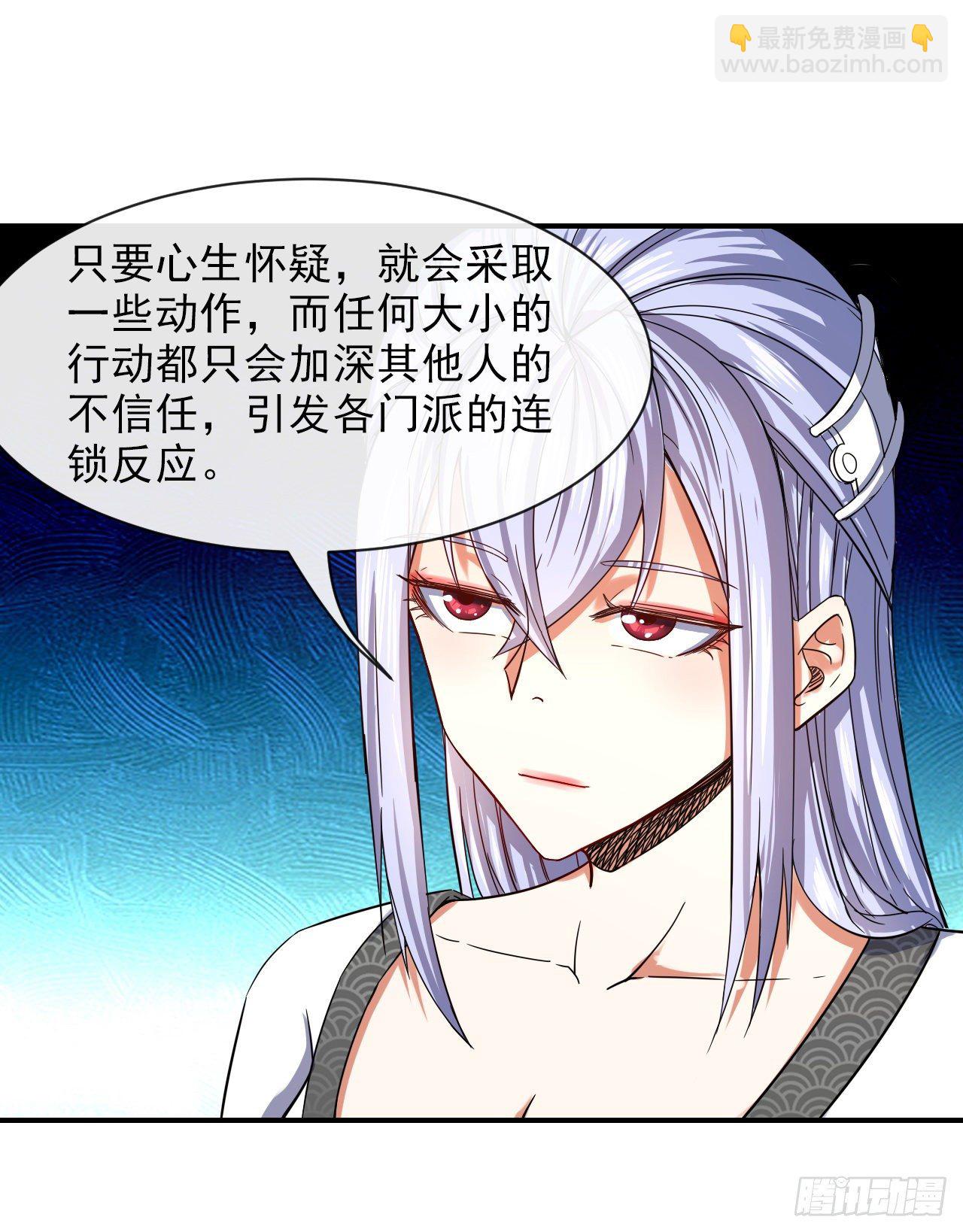 179宁可信其有-第177话