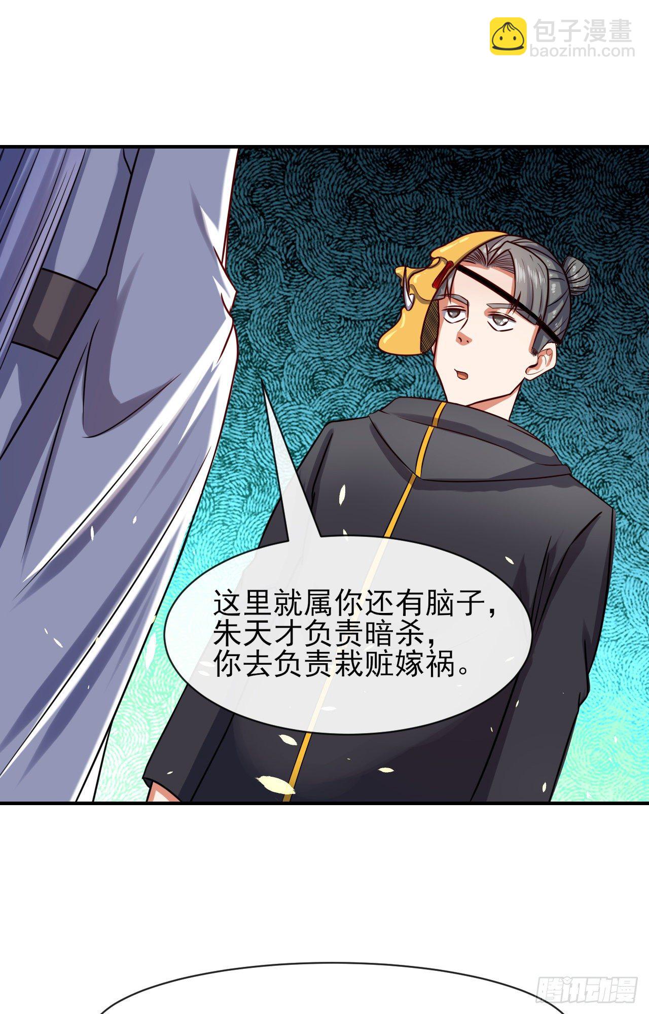 180玉京山上一瑕丘-第179话