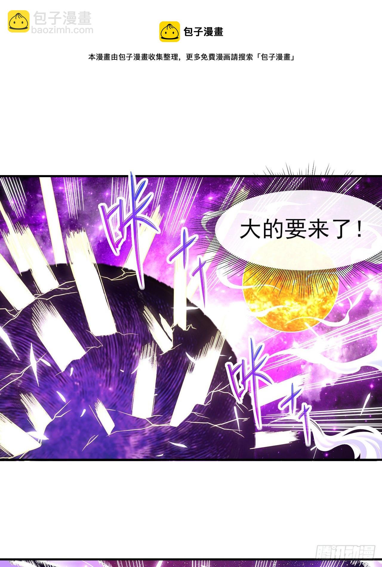 180玉京山上一瑕丘-第179话