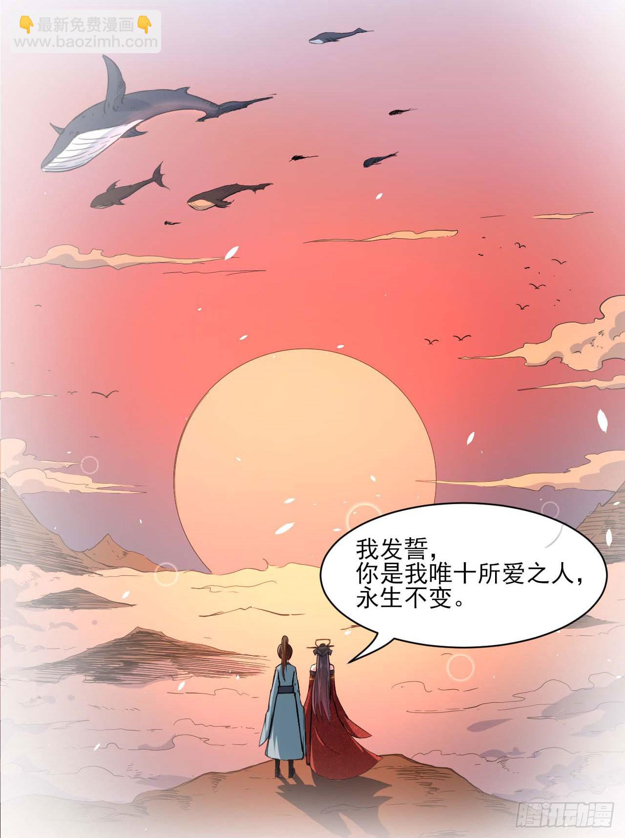 018我们都是真爱(1/2)-第19话