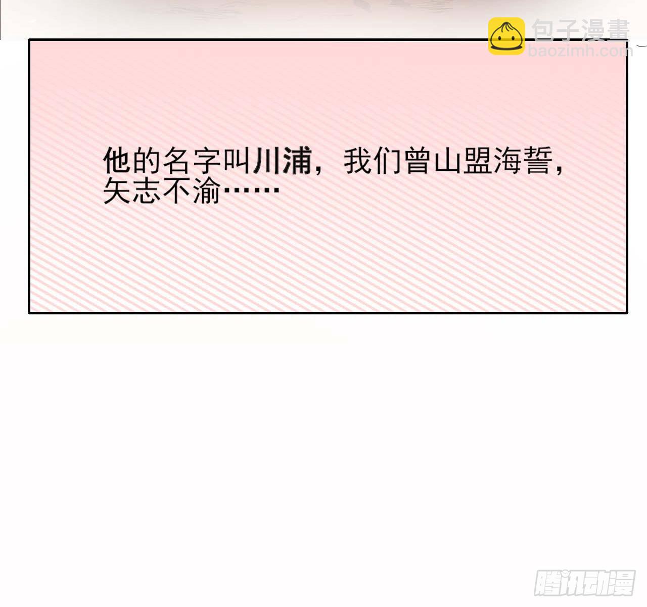 018我们都是真爱(1/2)-第19话