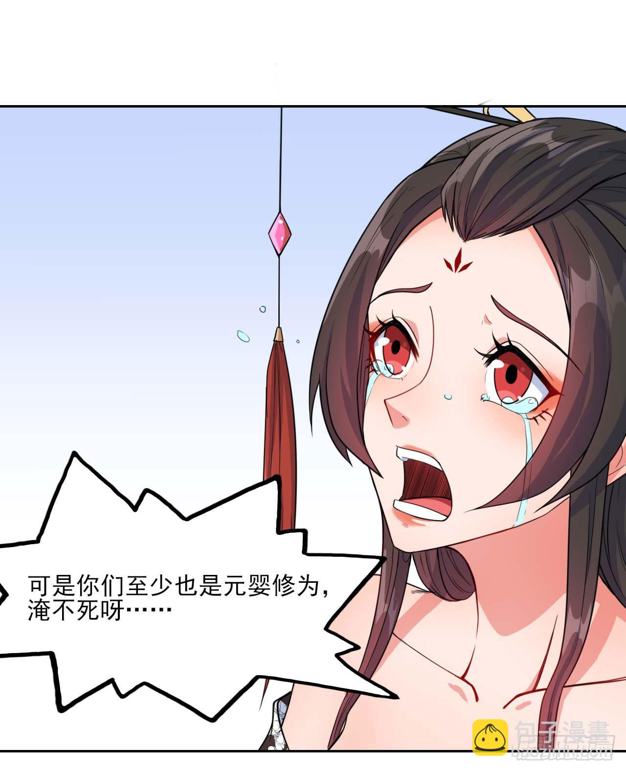 018我们都是真爱(1/2)-第19话
