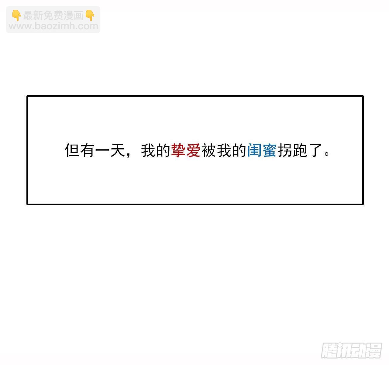018我们都是真爱(1/2)-第19话