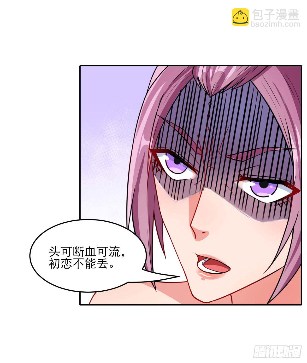 018我们都是真爱(1/2)-第19话