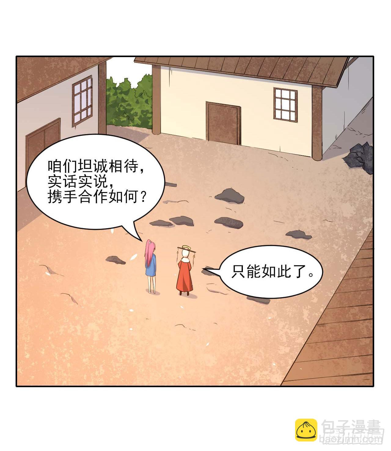 018我们都是真爱(1/2)-第19话
