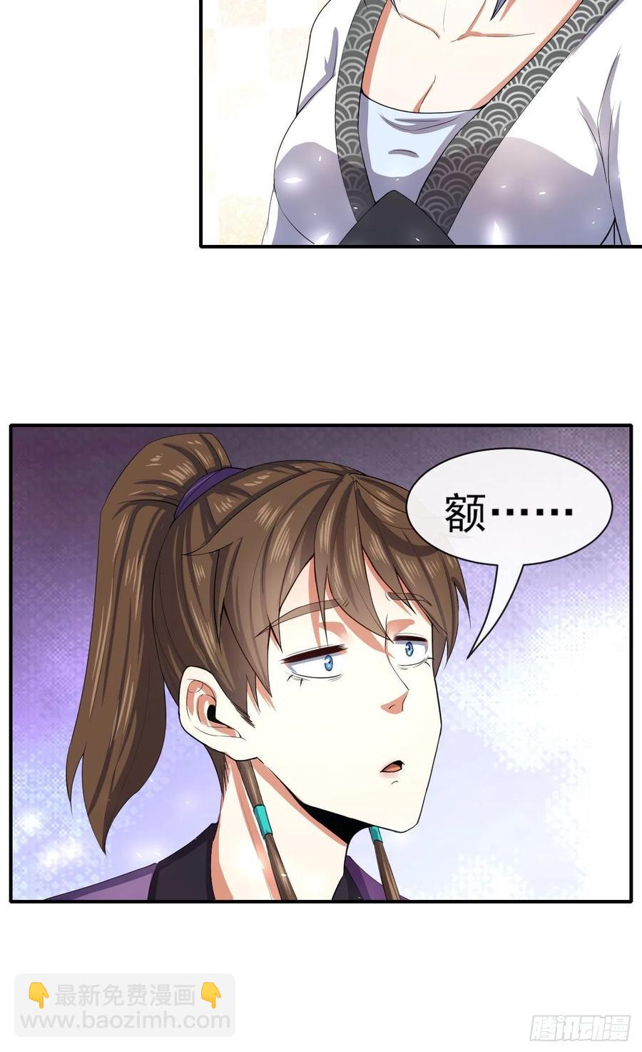 181渡劫科真仙-第181话