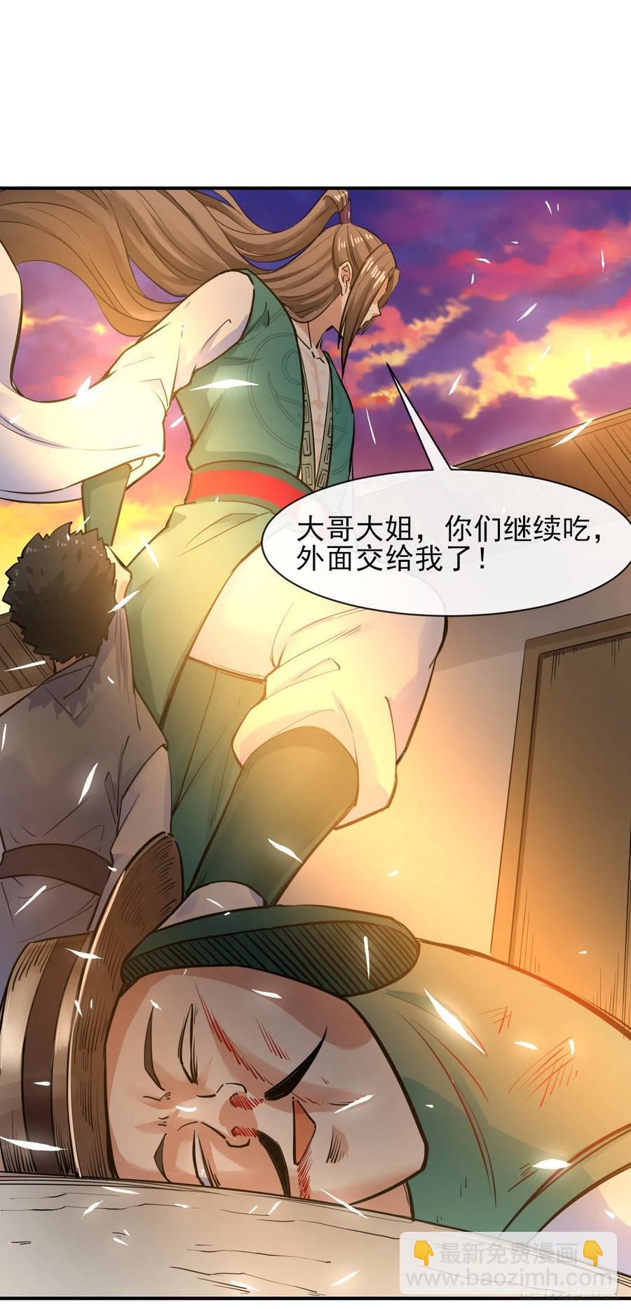 181渡劫科真仙-第181话
