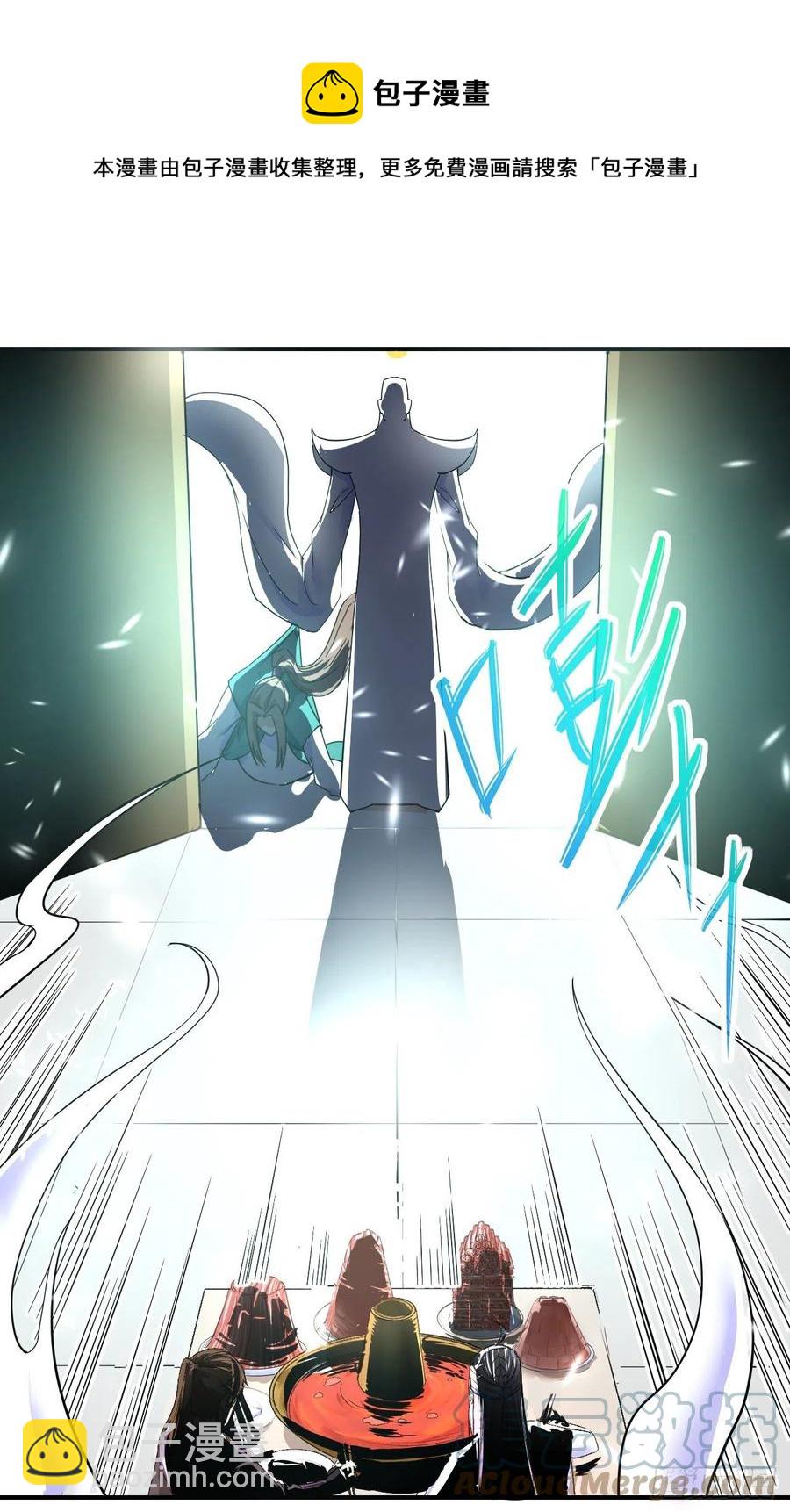 181渡劫科真仙-第181话