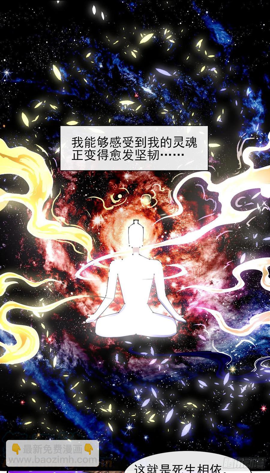 181渡劫科真仙-第181话