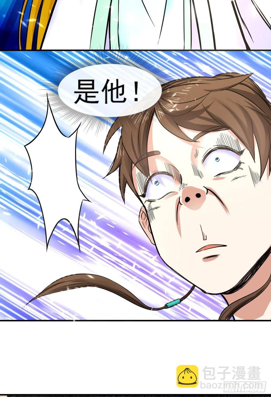 181渡劫科真仙-第181话