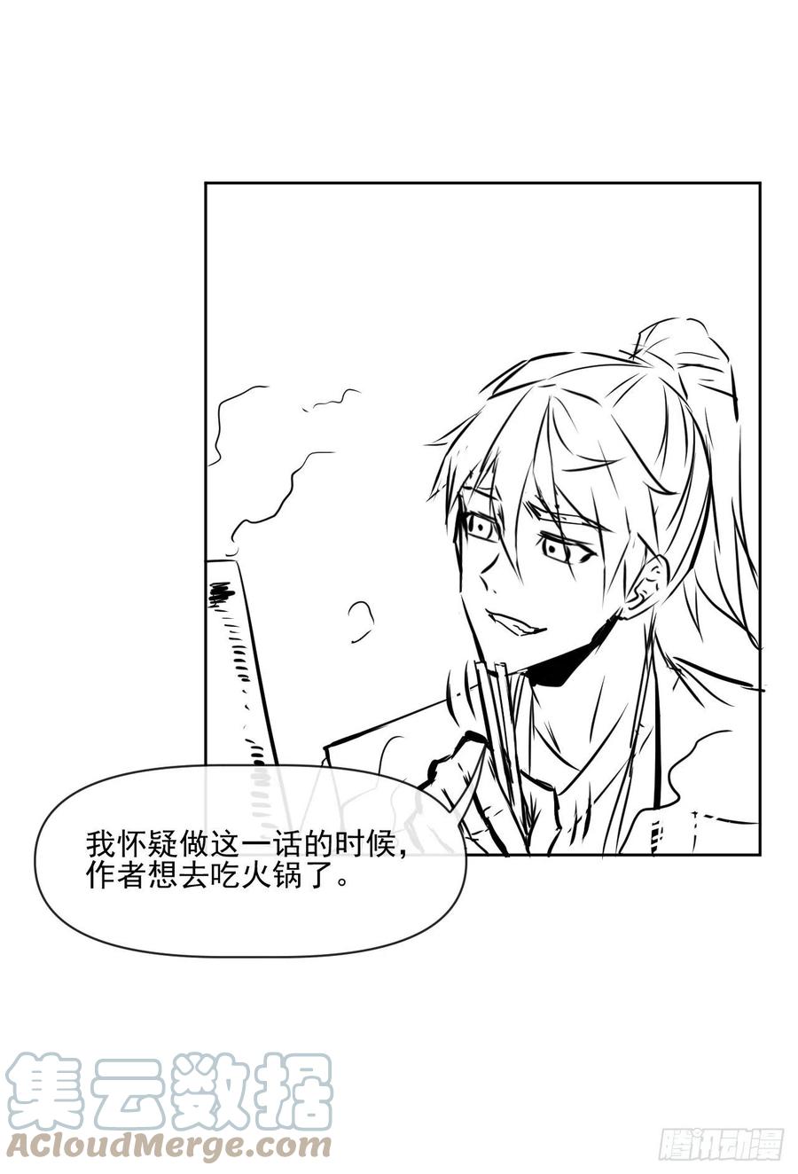 181渡劫科真仙-第181话