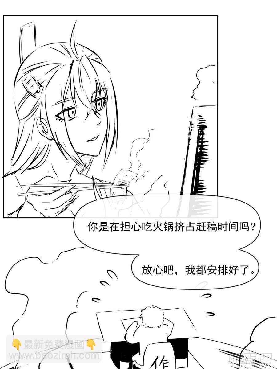 181渡劫科真仙-第181话