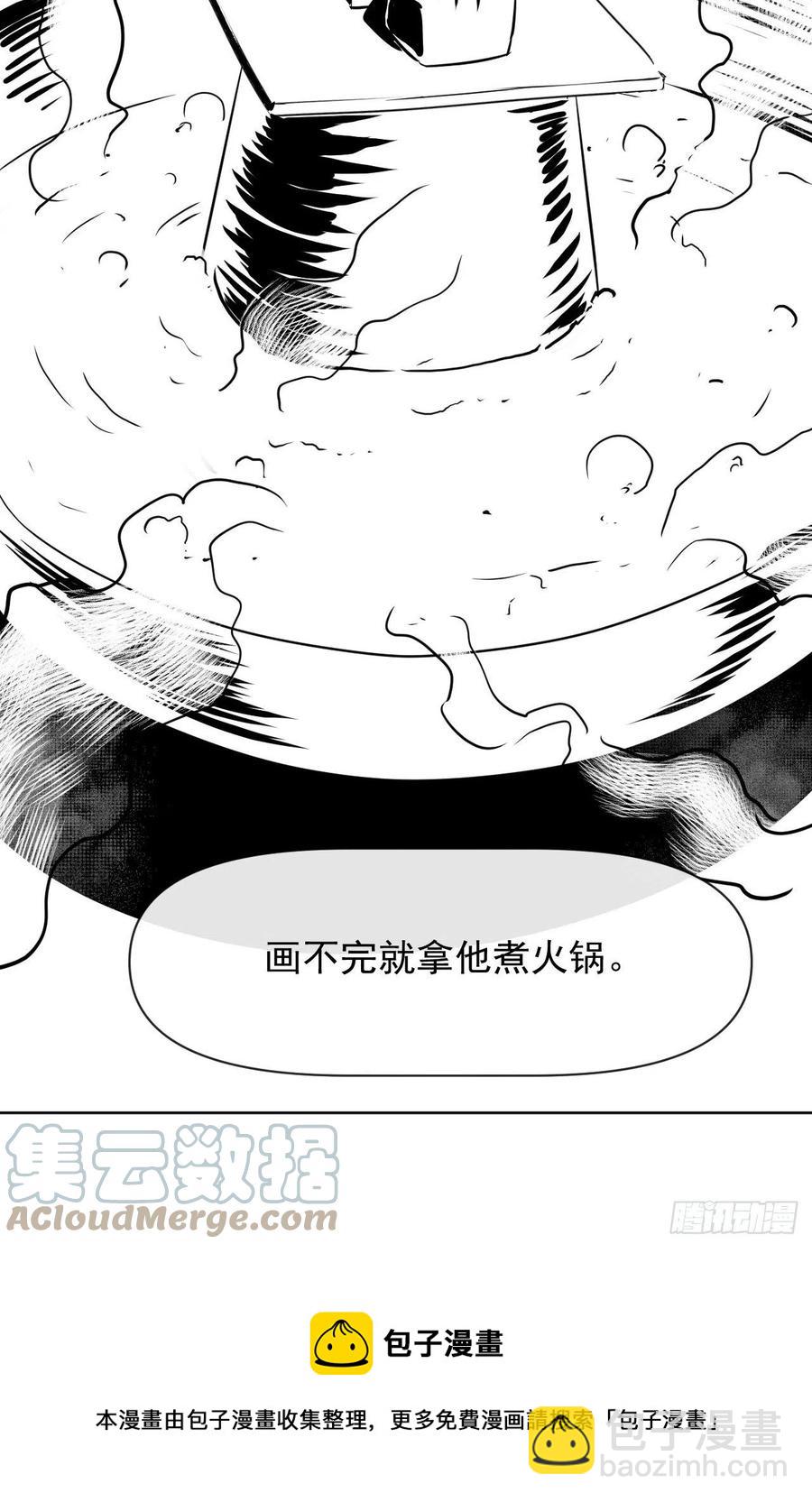 181渡劫科真仙-第181话
