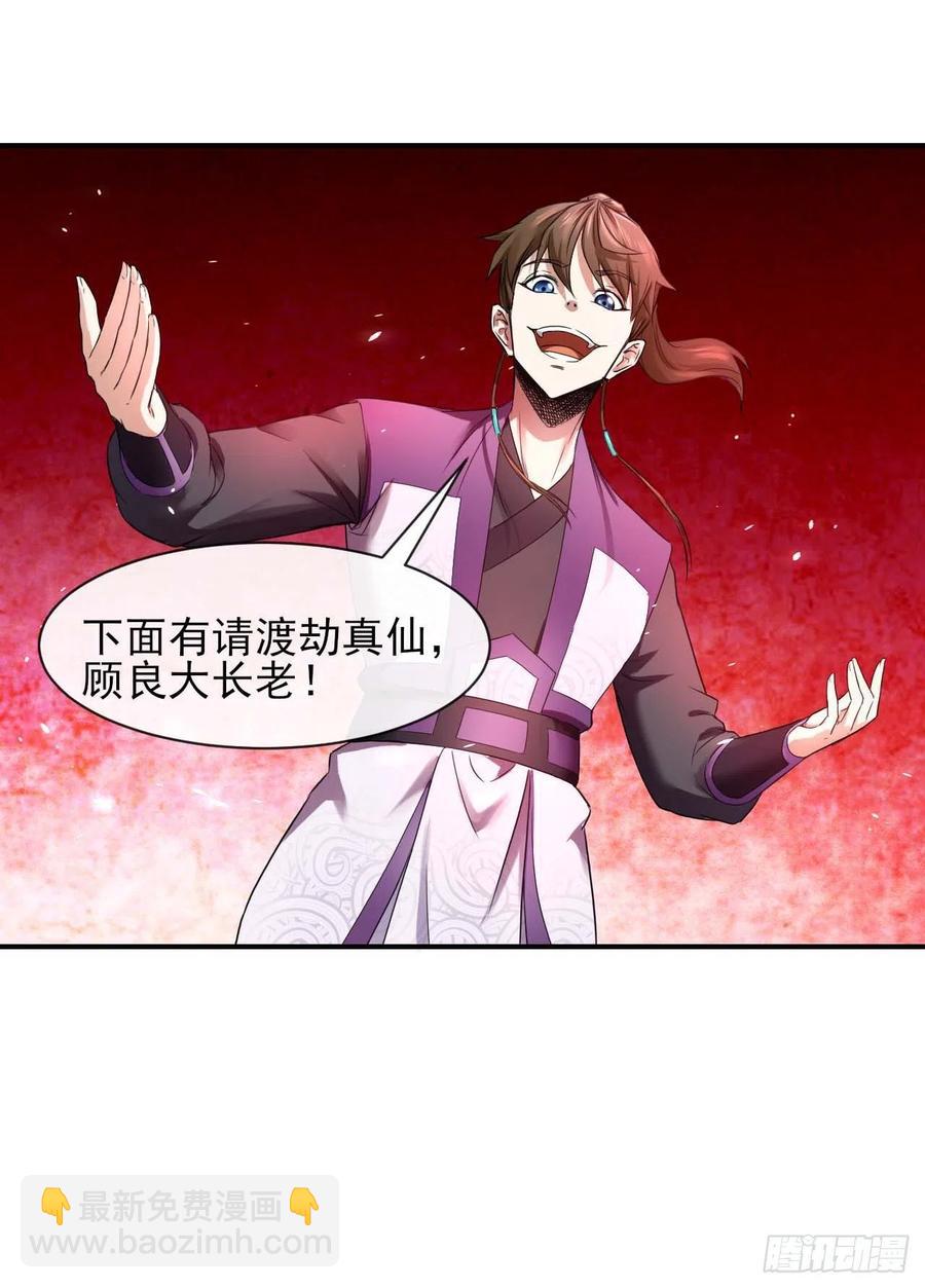 186学习顾良好榜样-第185话