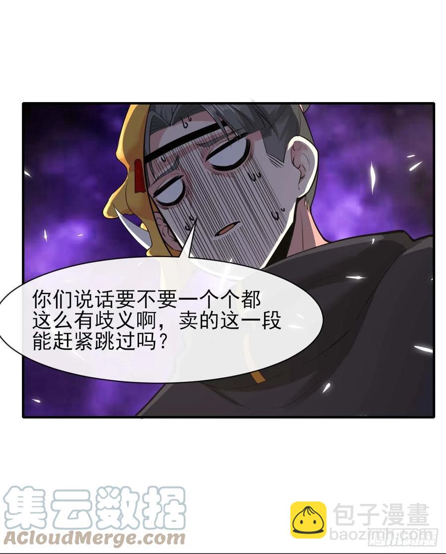 186学习顾良好榜样-第185话