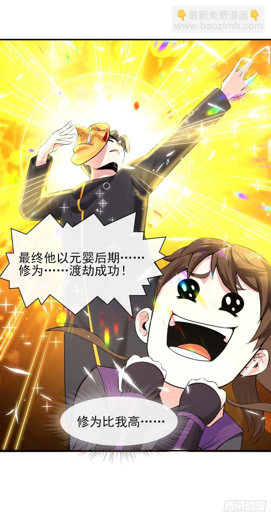 186学习顾良好榜样-第185话