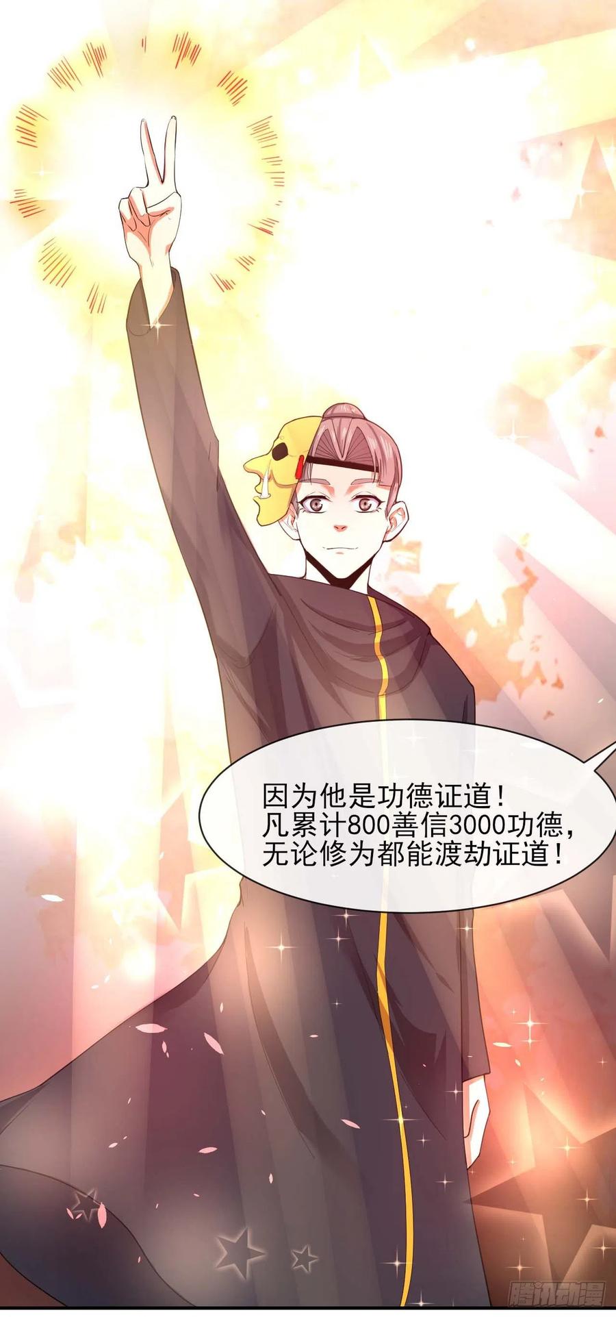 186学习顾良好榜样-第185话