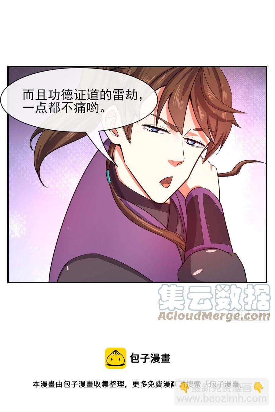 186学习顾良好榜样-第185话