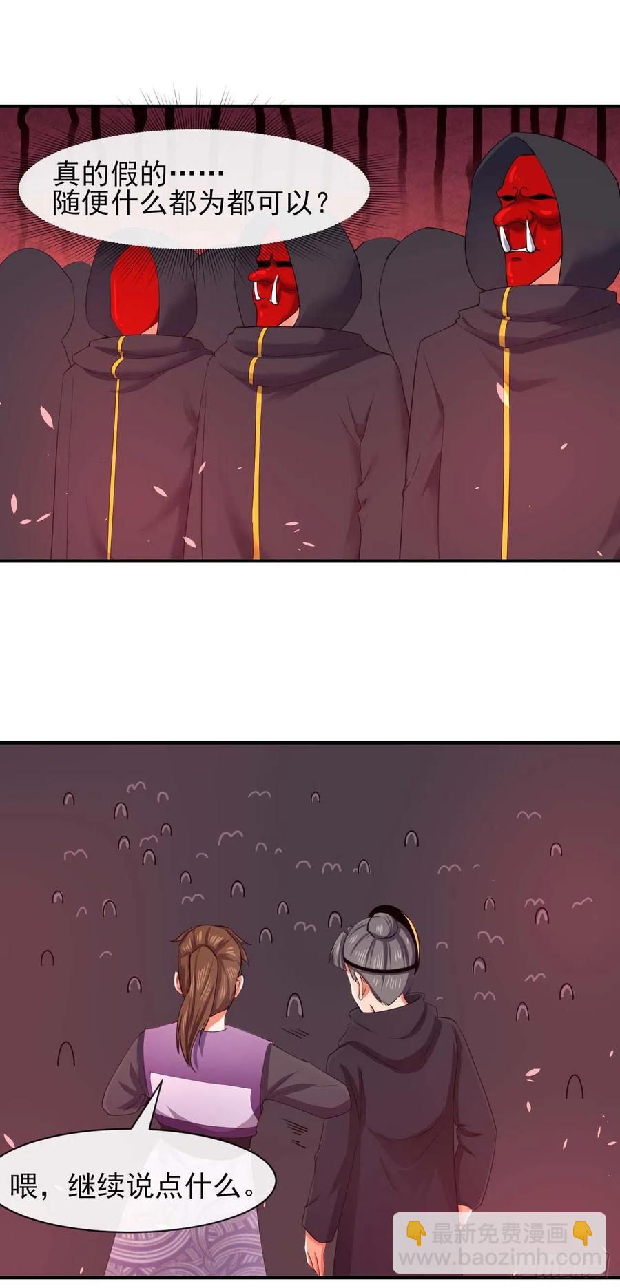 186学习顾良好榜样-第185话