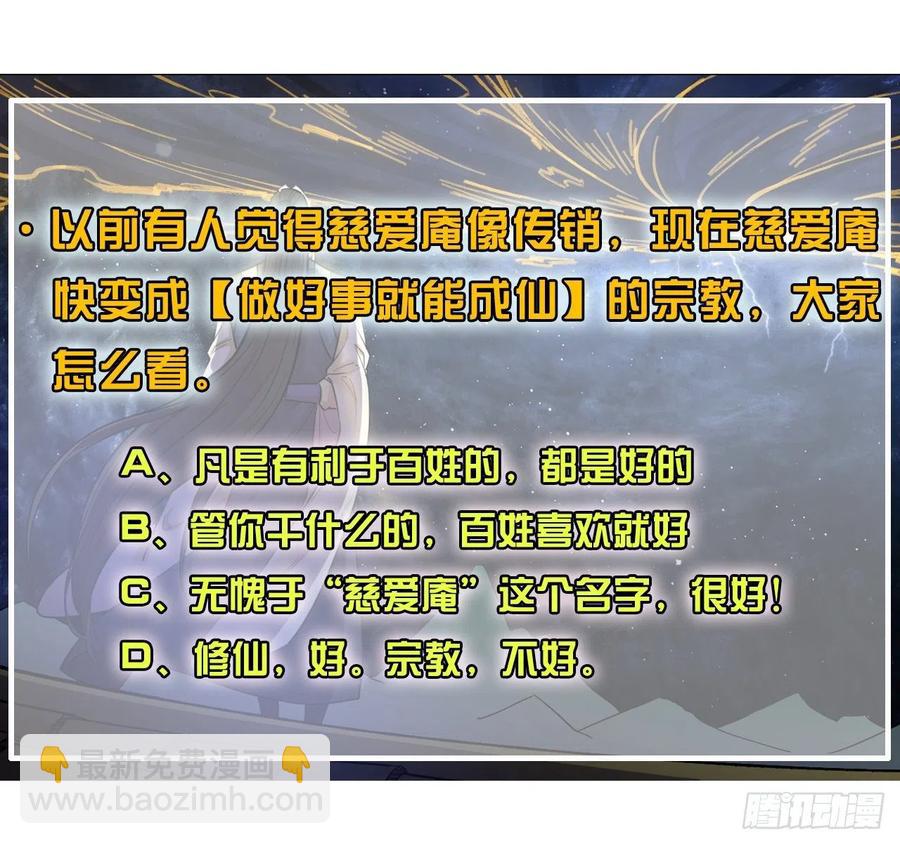 186学习顾良好榜样-第185话