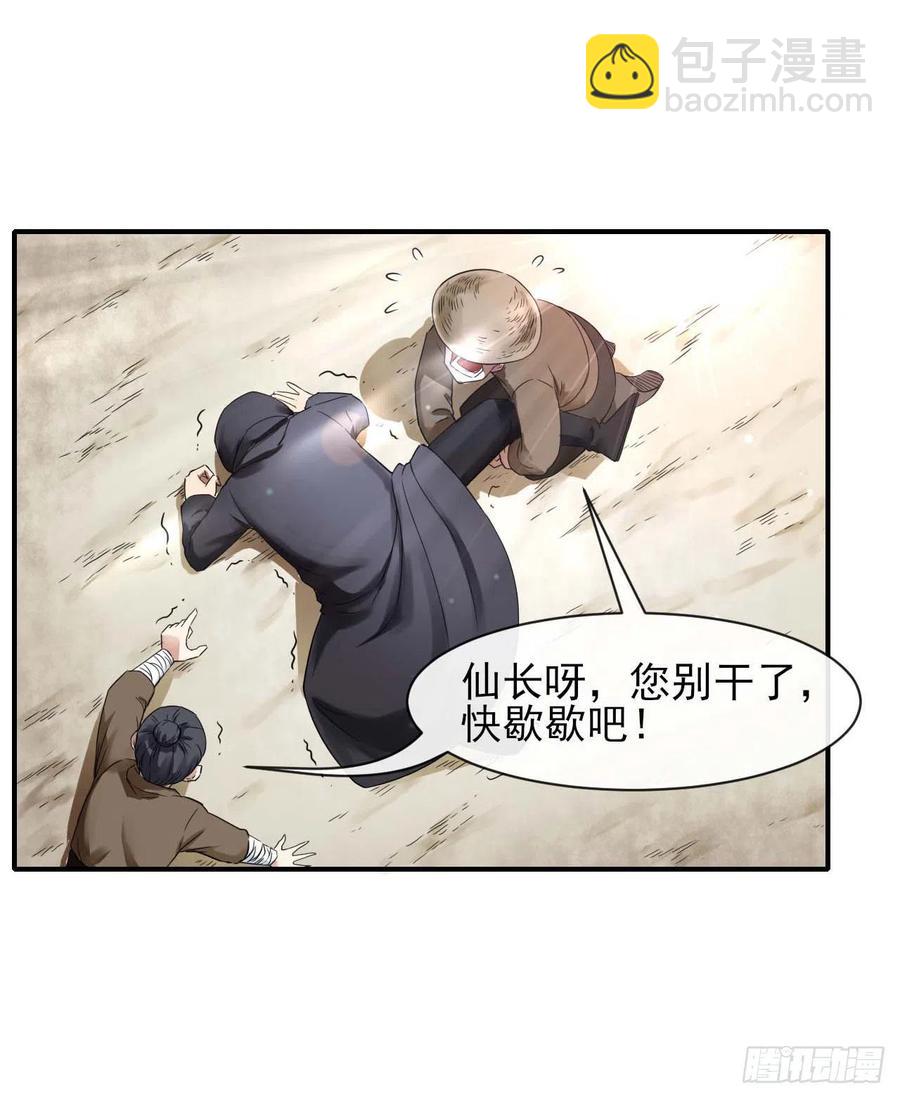 186学习顾良好榜样-第185话