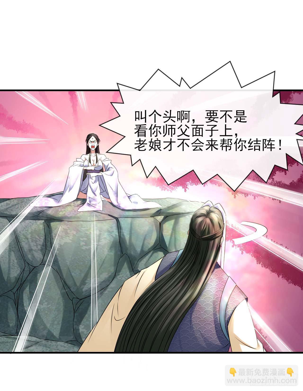 188要命的不是雷劫-第187话