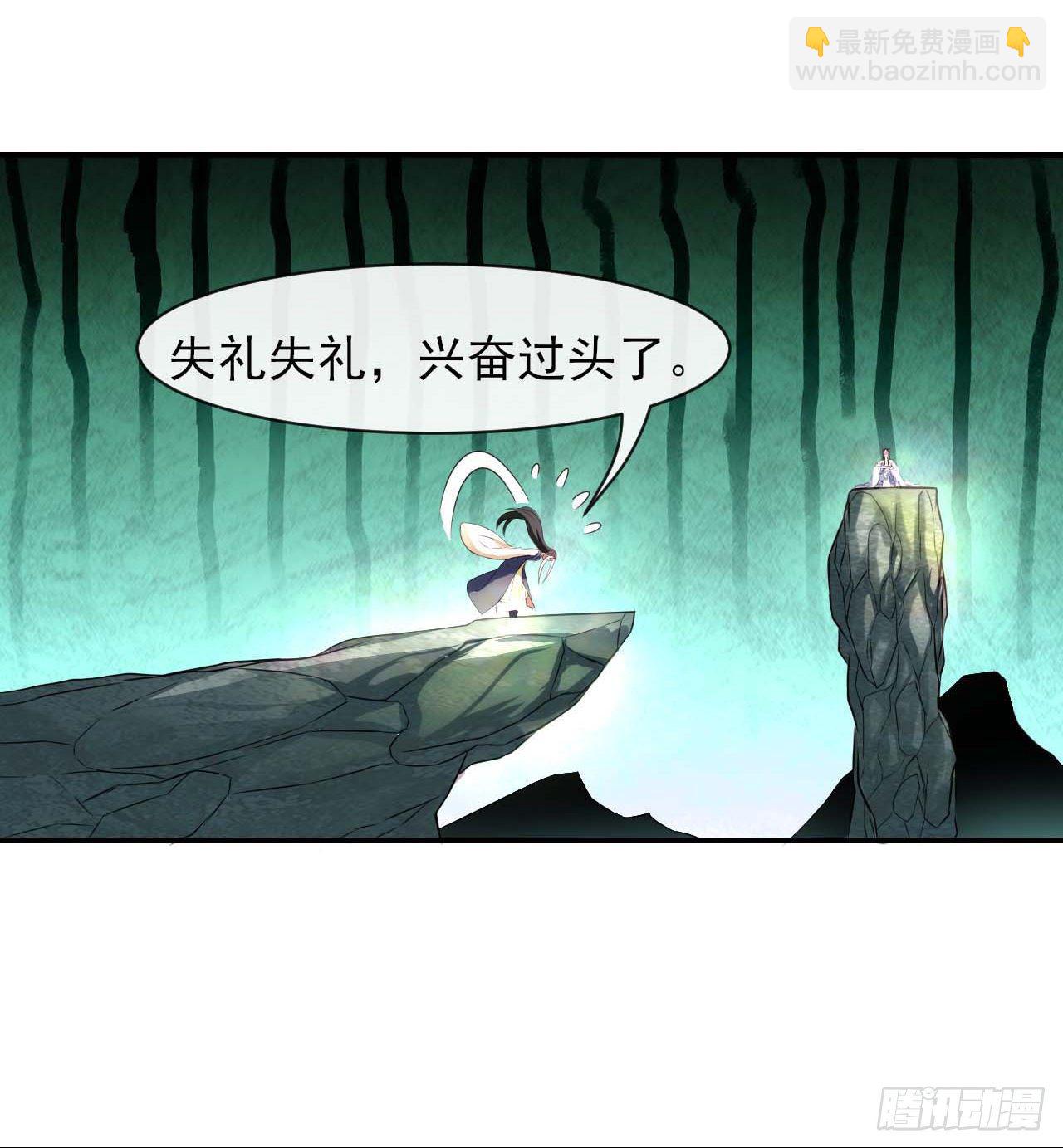 188要命的不是雷劫-第187话