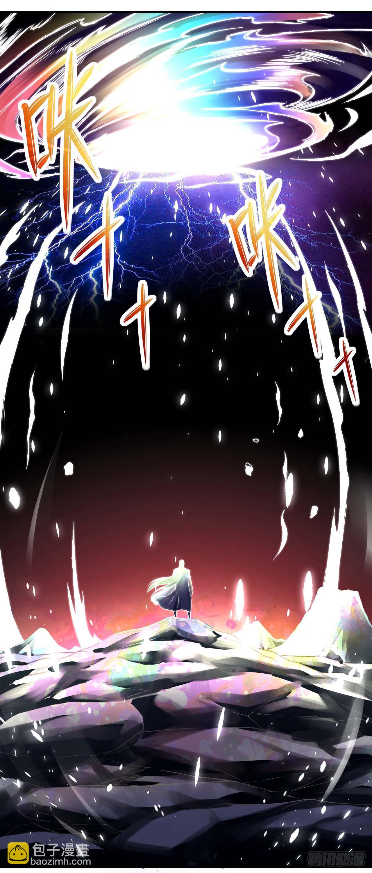 188要命的不是雷劫-第187话