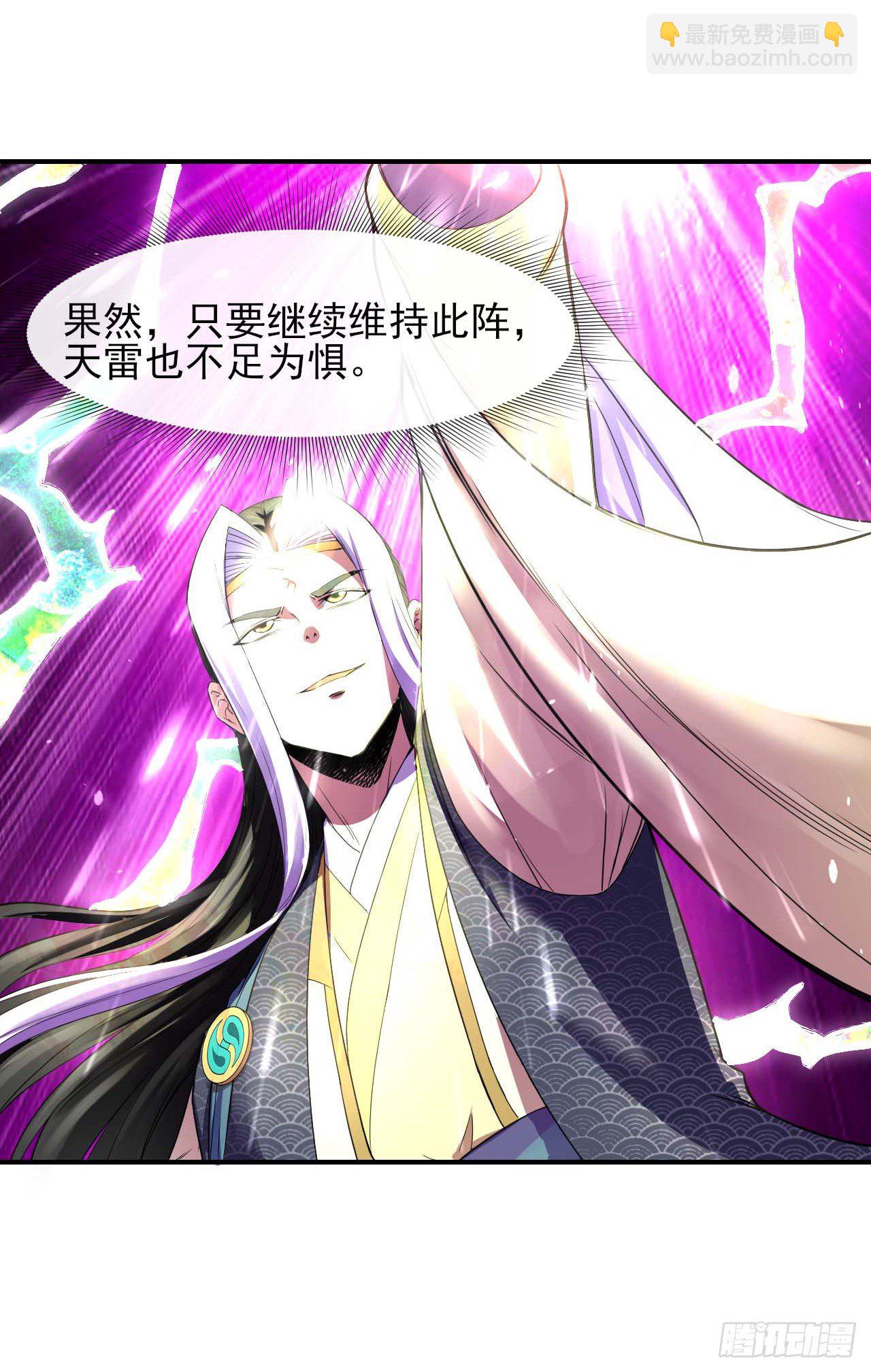 188要命的不是雷劫-第187话