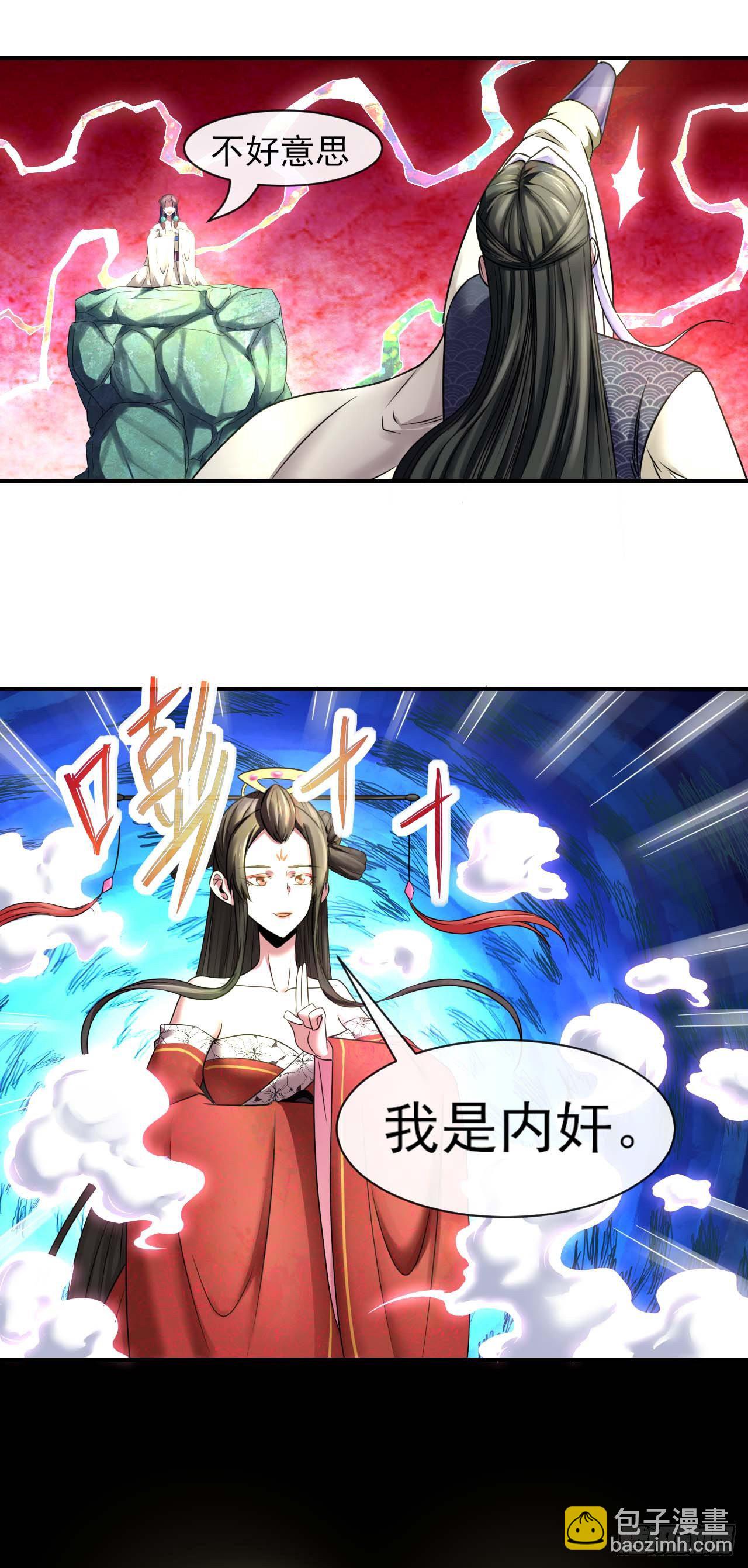 188要命的不是雷劫-第187话