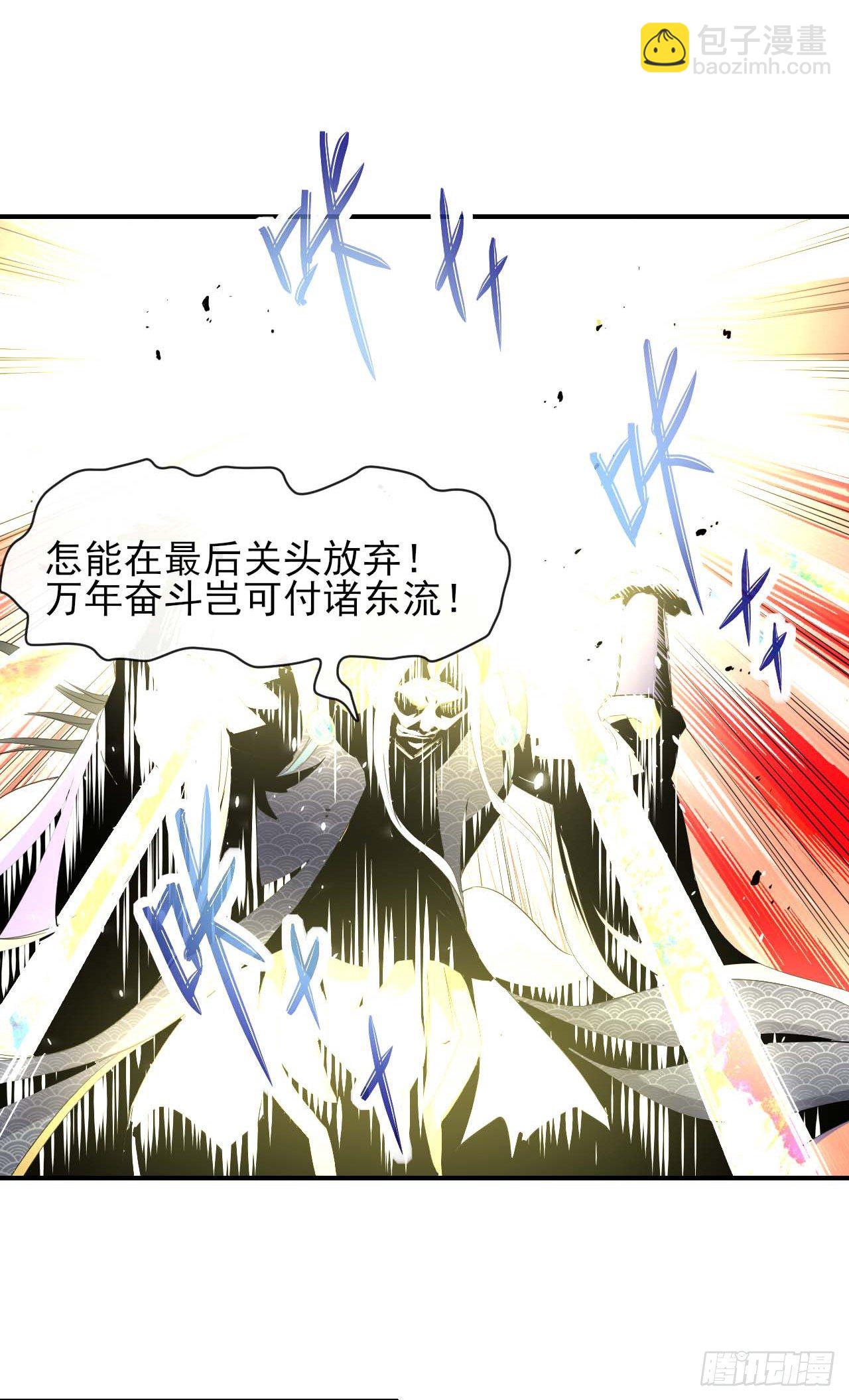 188要命的不是雷劫-第187话
