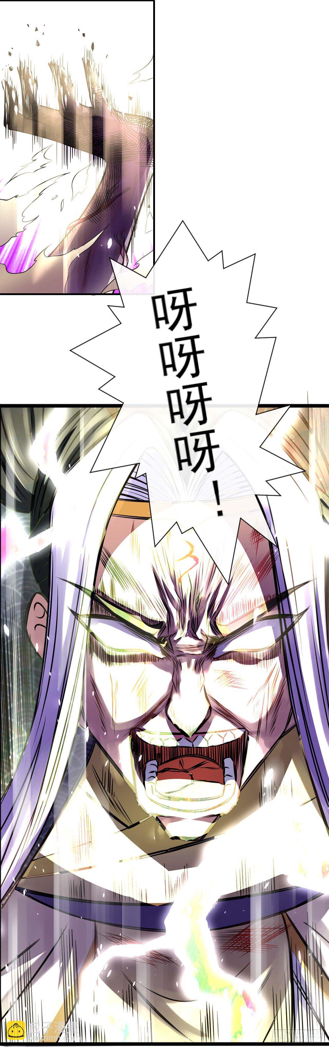 188要命的不是雷劫-第187话