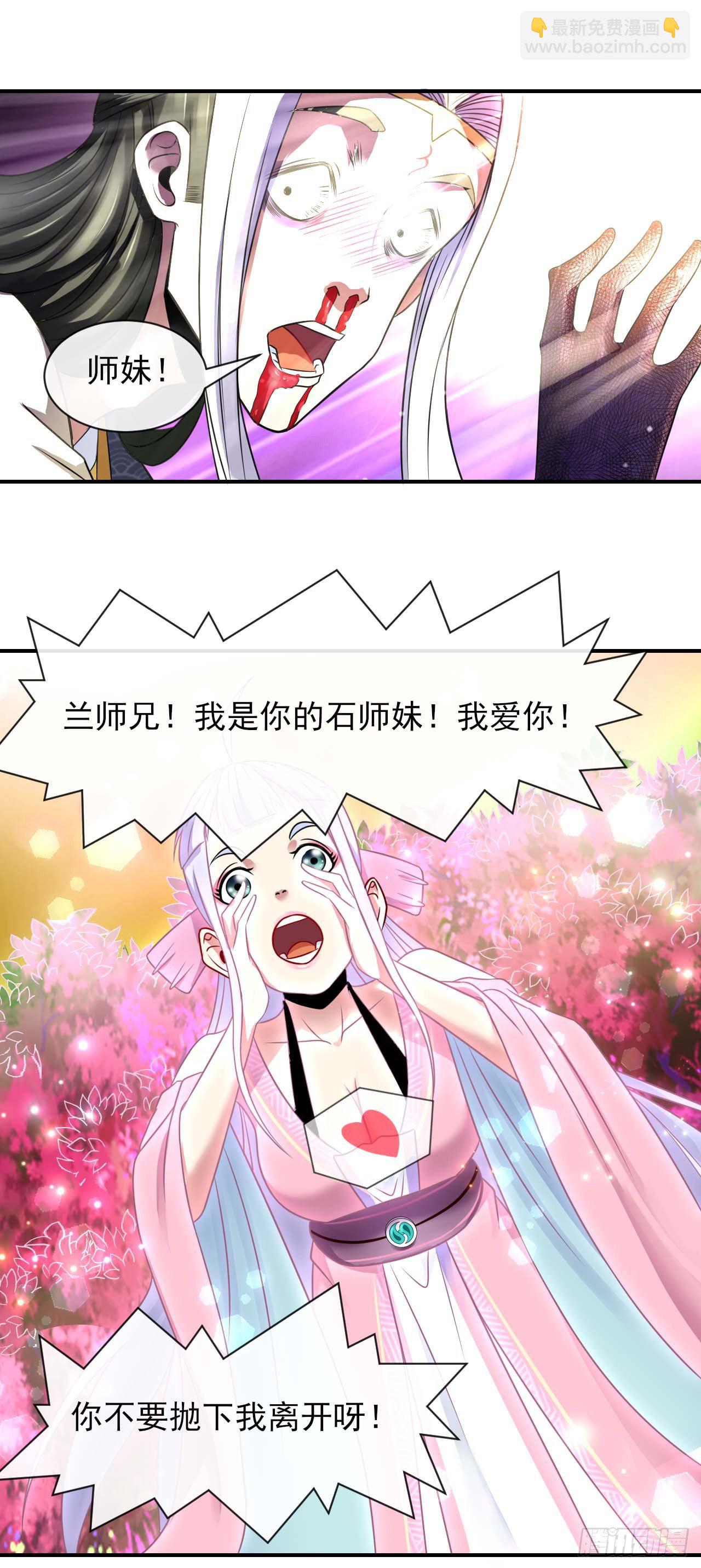 188要命的不是雷劫-第187话