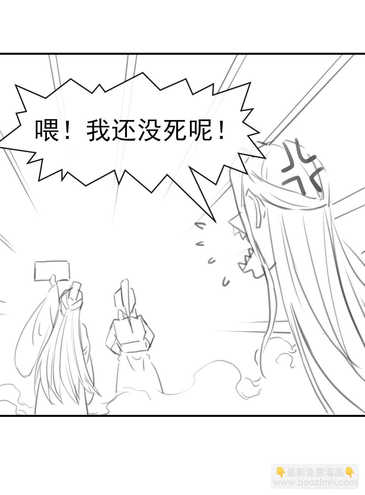 188要命的不是雷劫-第187话